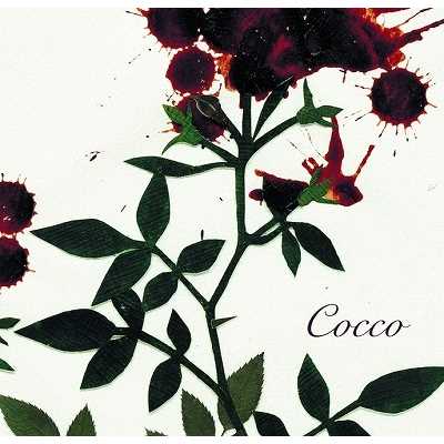 アルバム/サングローズ/Cocco