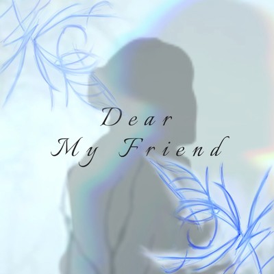 アルバム/My Dear Friend/EDEN