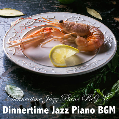 Dinnertime Jazz Piano BGM/Relaxing Piano Crew