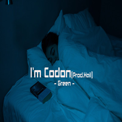アルバム/I'm codon/Green