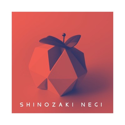 シングル/FOR NOL/SHINOZAKI NEGI