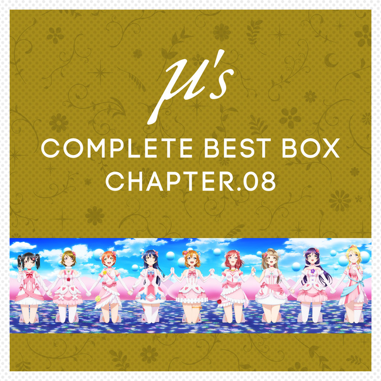 Cutie Panther Bibi 収録アルバム M S Complete Best Box Chapter 08 試聴 音楽ダウンロード Mysound