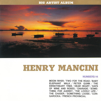 アルバム/ビック・アーティスト・アルバム ヘンリー・マンシーニ/Henry Mancini