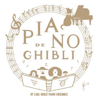 ピアノでジブリ／Studio Ghibli Works Piano Collection/Carl Orrje Piano Ensemble