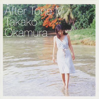アルバム/After Tone IV (International Version)/岡村 孝子