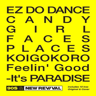 90S & NEW REVIVAL/Various Artists