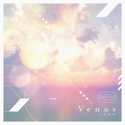 シングル/Venus/ノルニル