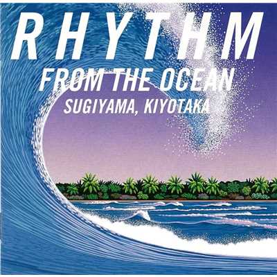 アルバム/RHYTHM FROM THE OCEAN(デジタル・リマスター)/杉山清貴
