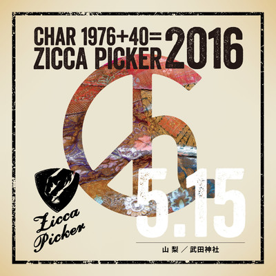 アルバム/ZICCA PICKER 2016 vol.15 live in Yamanashi/Char