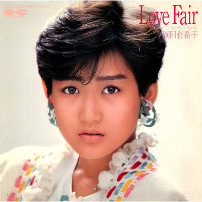 アルバム/Love Fair/岡田有希子