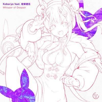 シングル/Whisper of Despair (feat. 蛇塚透花)/Kobaryo