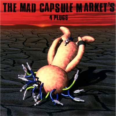 アルバム/4  PLUGS/THE MAD CAPSULE MARKETS