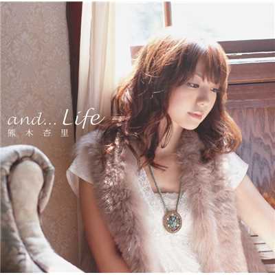 and...Life/熊木杏里