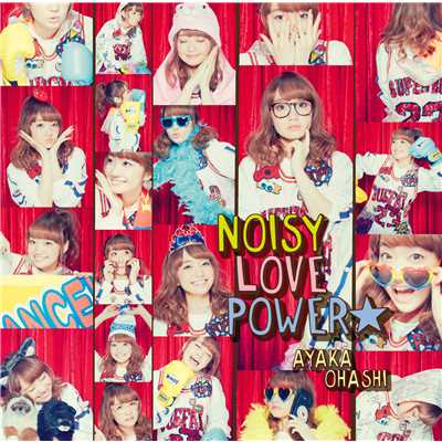 アルバム/NOISY LOVE POWER☆/大橋彩香