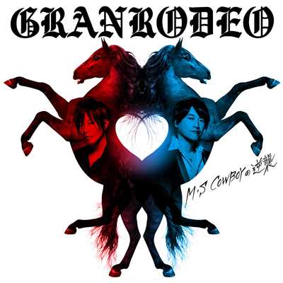 Overture 2009 (Instrumental)/GRANRODEO