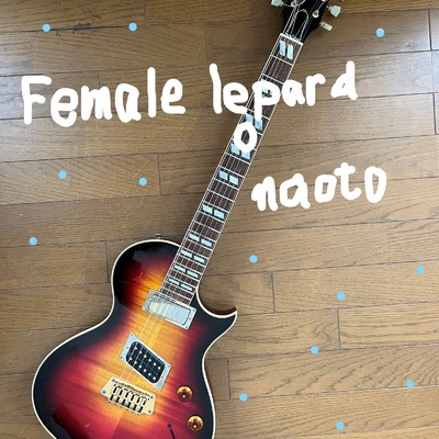 シングル/Female leopard/naoto