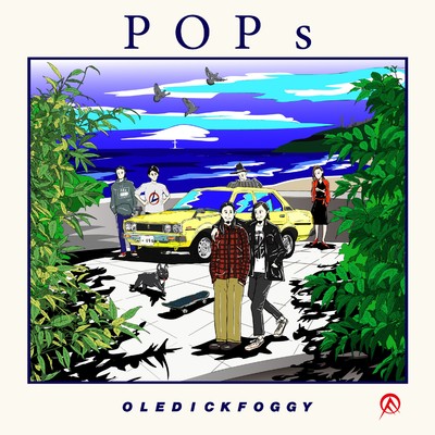 アルバム/POPs/OLEDICKFOGGY