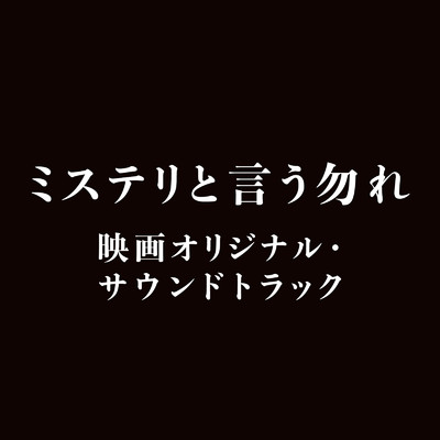 シングル/Rhapsody/Ken Arai