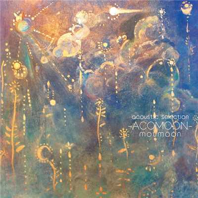 アルバム/moumoon acoustic selection -ACOMOON-/moumoon