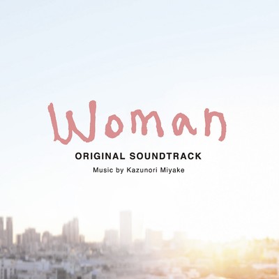 アルバム/日本テレビ系水曜ドラマ「Woman」オリジナル・サウンドトラック/三宅一徳