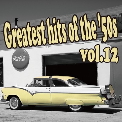 アルバム/Greatest hits of the '50s Vol.12/Various Artists