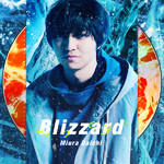 シングル/Blizzard/三浦大知