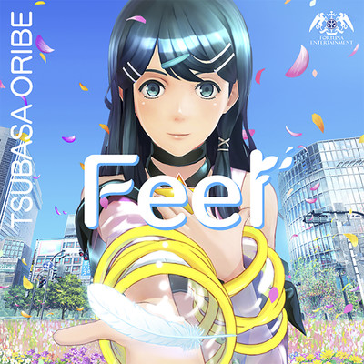 Feel (Game size Ver.)/織部つばさ(CV.水瀬いのり)