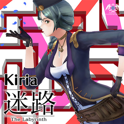 シングル/迷路 (Instrumental)/Kiria(CV.南條愛乃)