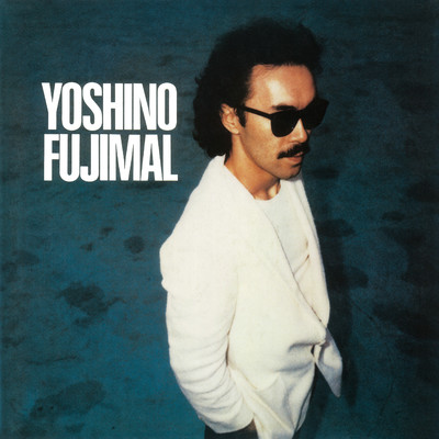 アルバム/YOSHINO FUJIMAL (2022 Remaster)/芳野藤丸