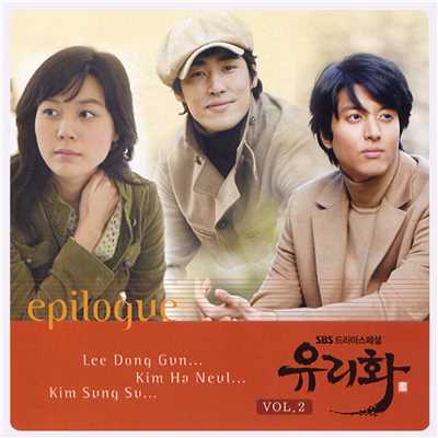 My Only Love (Piano Version)/Various Artists