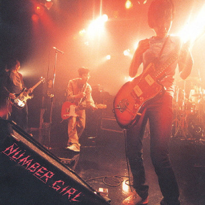 OMOIDE IN MY HEAD (LAST LIVE AT SAPPORO)/NUMBER GIRL