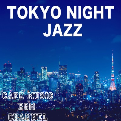 アルバム/TOKYO NIGHT JAZZ/Cafe Music BGM channel
