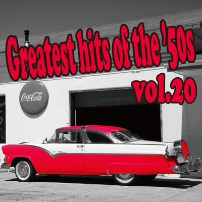 アルバム/Greatest hits of the '50s Vol.20/Various Artists