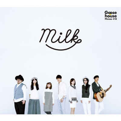 アルバム/Milk/Goose house