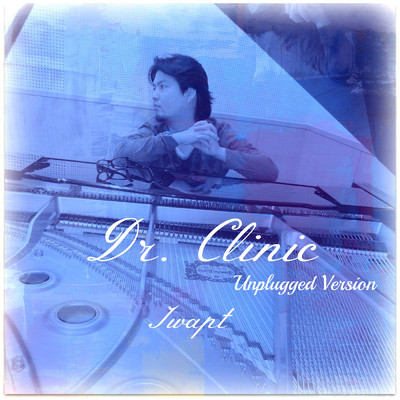 シングル/Dr.Clinic 〜Unplugged Version〜(Orchestra Instrumental)/iwapt