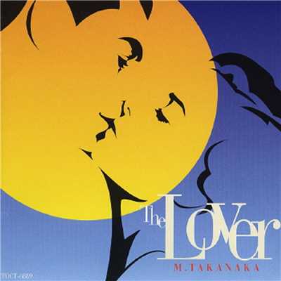 The Lover/高中正義