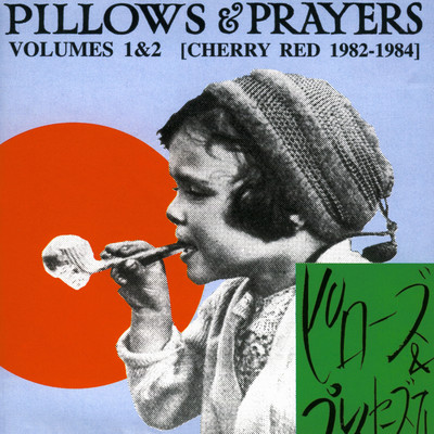 アルバム/Pillows & Prayers (Volumes 1 & 2)/Various Artists