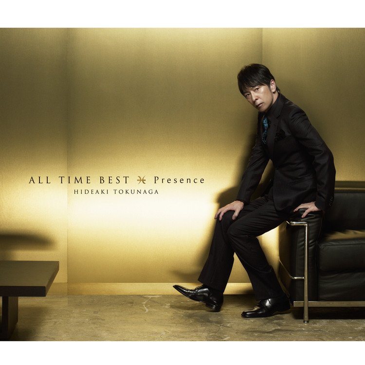 夢を信じて/徳永英明 収録アルバム『ALL TIME BEST Presence』 試聴・音楽ダウンロード 【mysound】