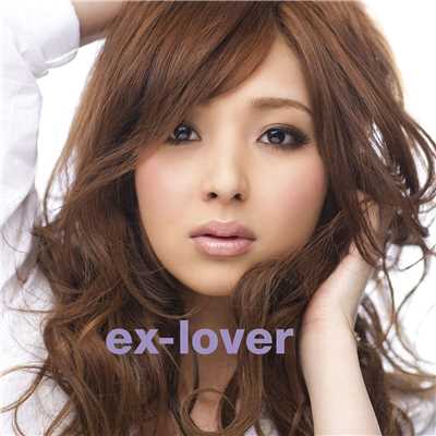 ex-lover/阪井あゆみ