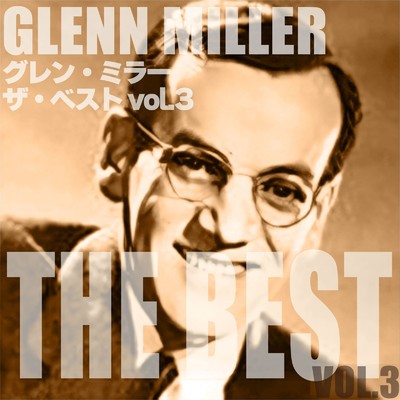 アルバム/グレン・ミラー ザ・ベスト vol.3/Glenn Miller