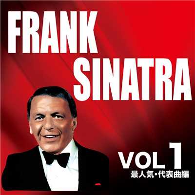 シングル/ザ ベスト イズ イェット トゥ カム/Frank Sinatra
