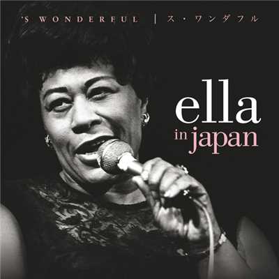 Hallelujah I Love Him So (Live in Japan (January 19, 1964))/エラ・フィッツジェラルド