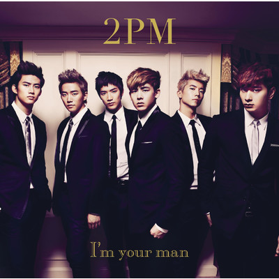 アルバム/I'm your man/2PM