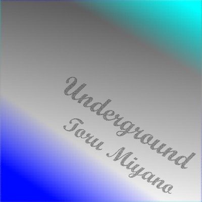Underground/宮野徹