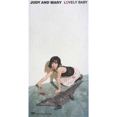 シングル/ラブリーベイベー (Backing Track)/JUDY AND MARY