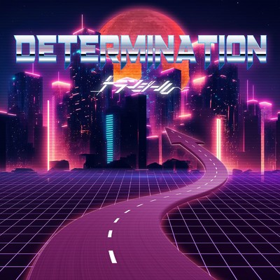 Determination/トランジール