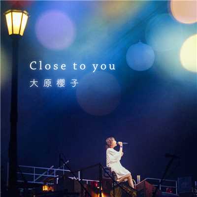 Close to you/大原 櫻子