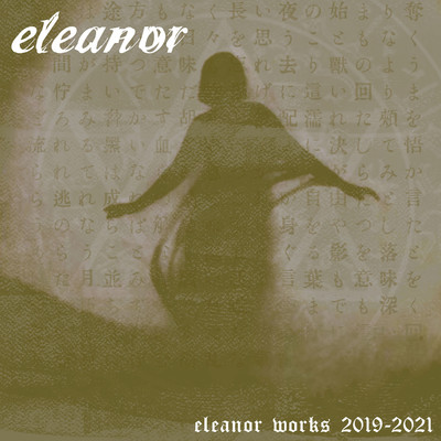 シングル/War cry -restless version-(2021 Bonus Track)/eleanor