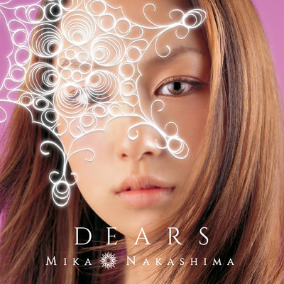 アルバム/DEARS/中島 美嘉