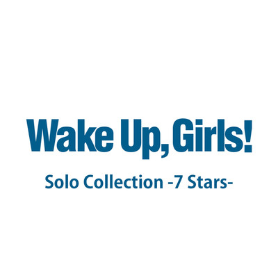 アルバム/Wake Up, Girls！Solo Collection -7 Stars-/Wake Up, Girls！
